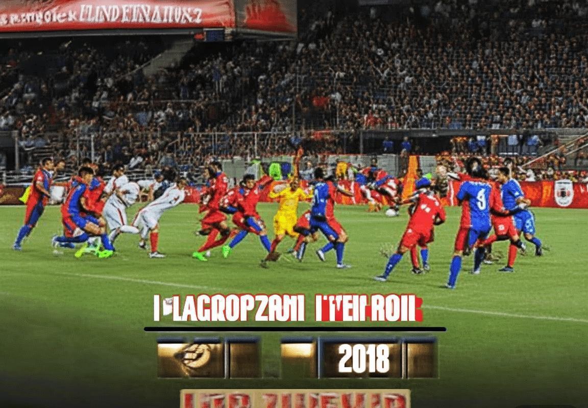 2018阿独立VS拉腊：巅峰对决精彩瞬间与战术解读